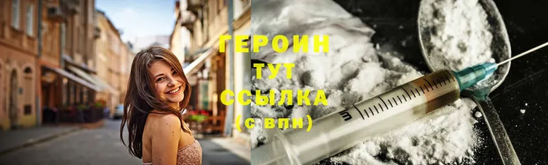 кракен как зайти  Соликамск  Героин Heroin 