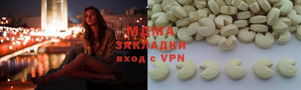 марки lsd Богородицк