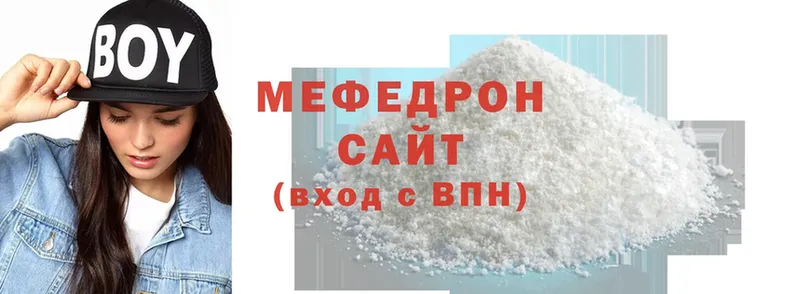 закладка  кракен зеркало  Мефедрон mephedrone  Соликамск 